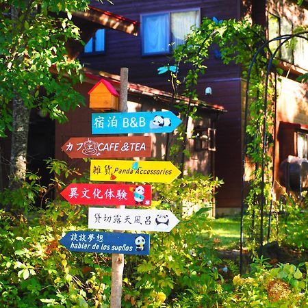 Snowfall Meteor 飛雪流星 Kaminoyama Exterior photo