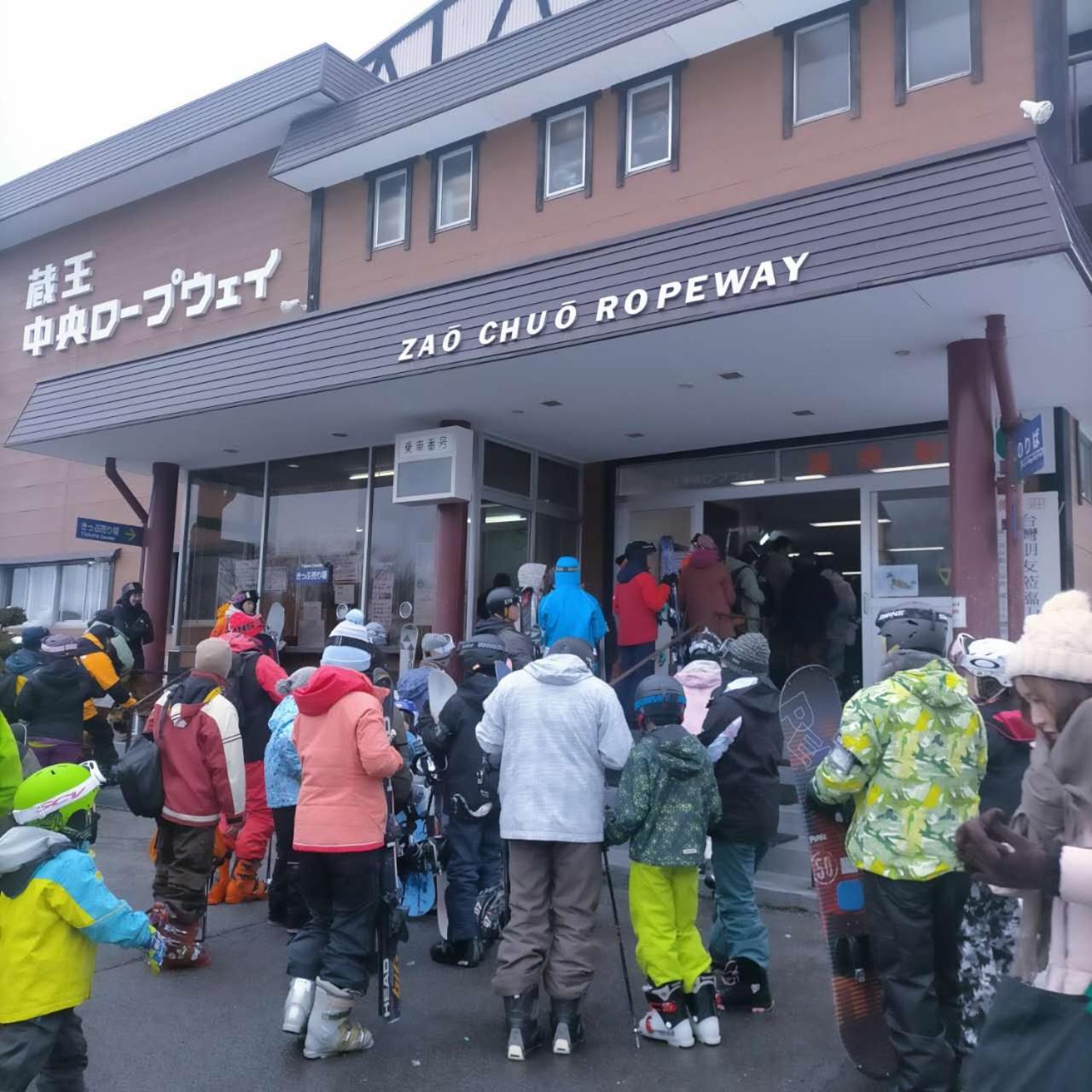 Snowfall Meteor 飛雪流星 Kaminoyama Exterior photo