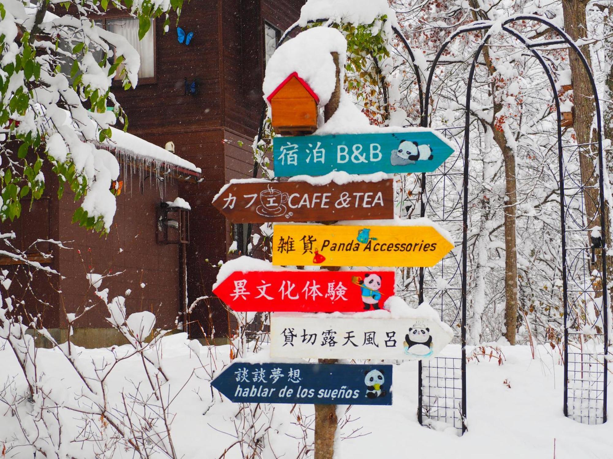 Snowfall Meteor 飛雪流星 Kaminoyama Exterior photo
