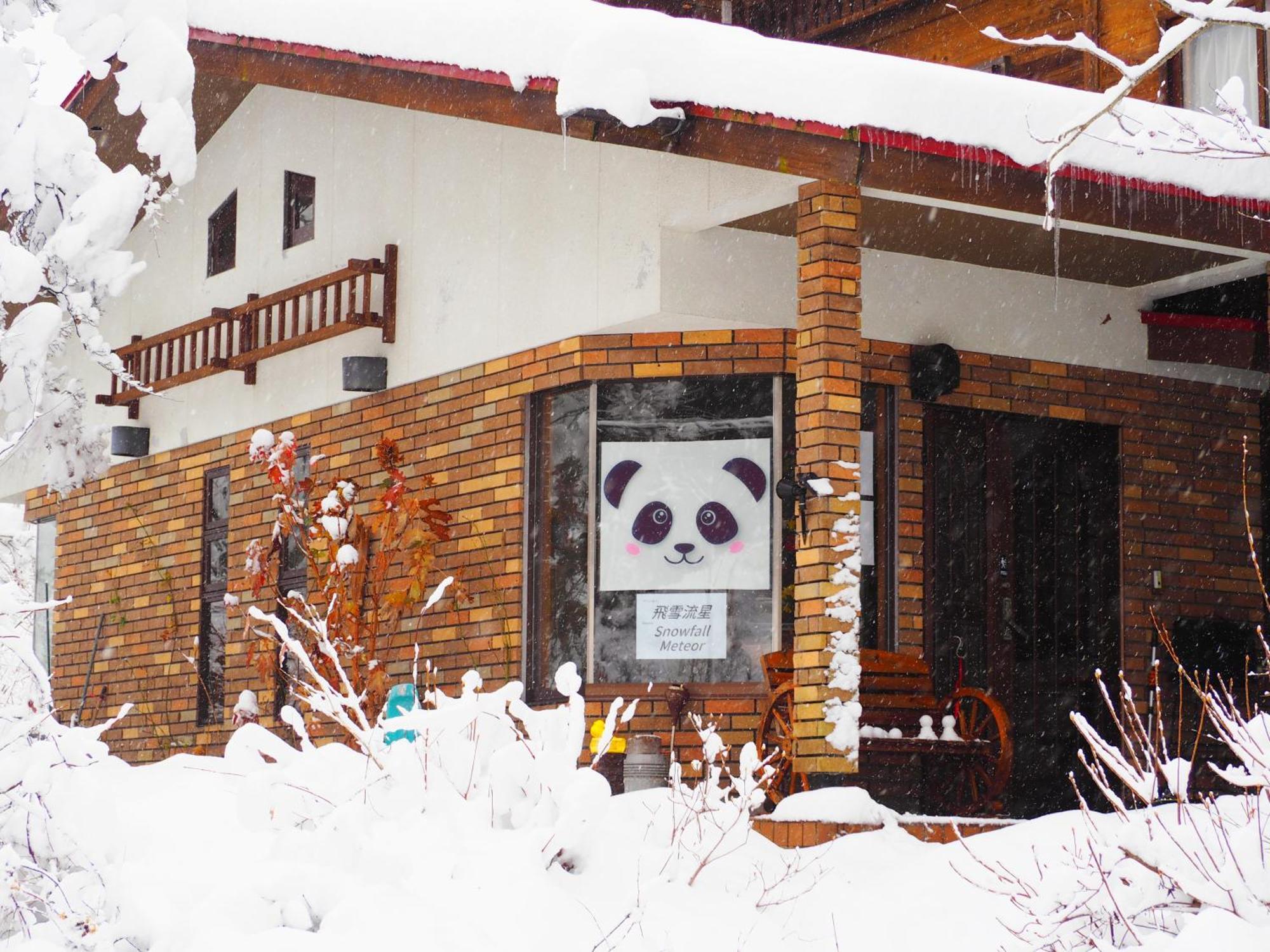 Snowfall Meteor 飛雪流星 Kaminoyama Exterior photo
